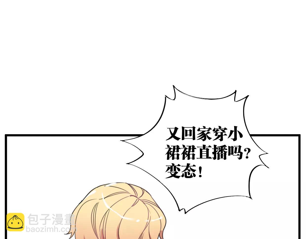 第13话 无意识的举动(1/3)-第14话