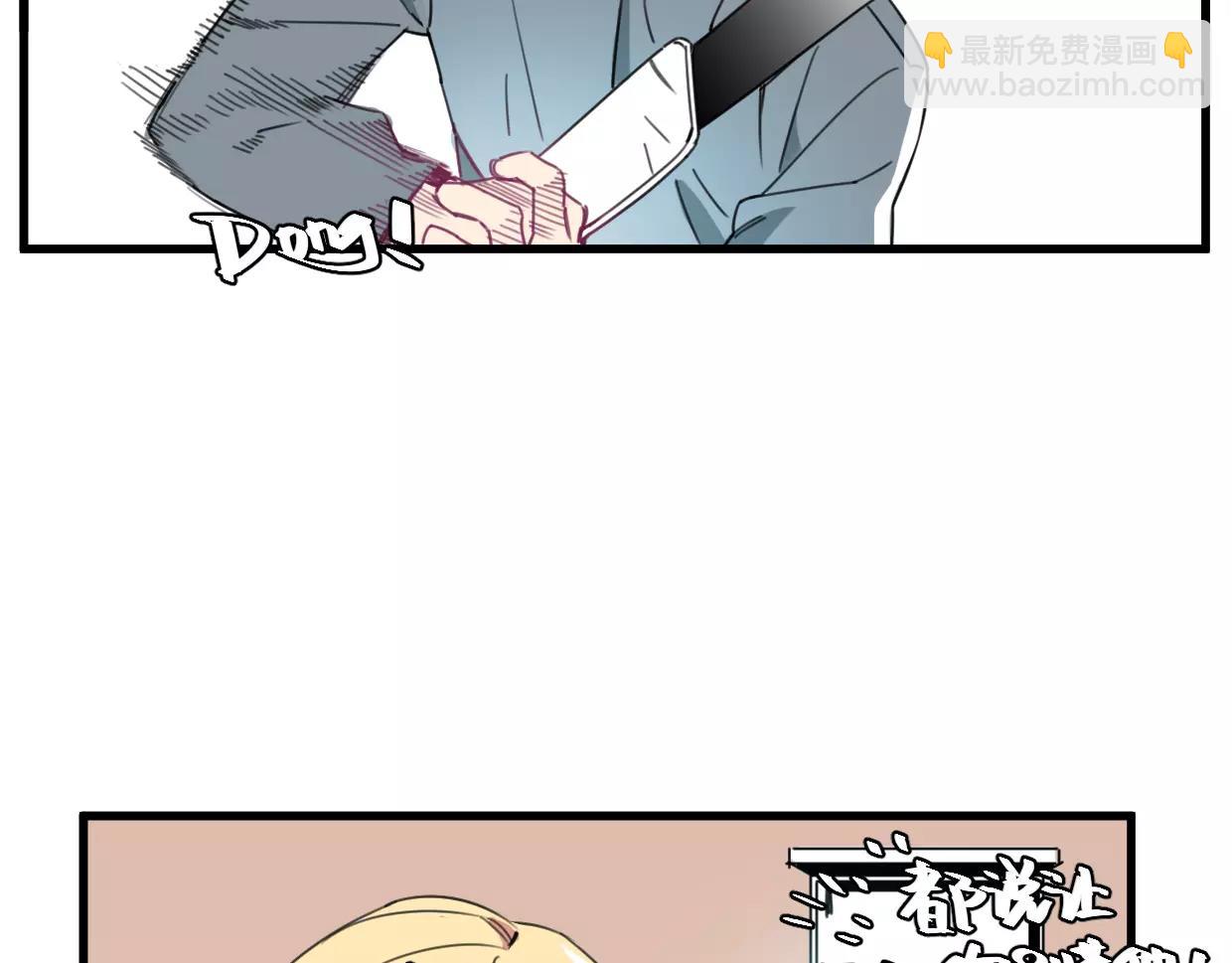 第13话 无意识的举动(1/3)-第14话