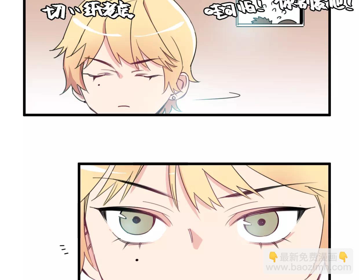 第13话 无意识的举动(1/3)-第14话