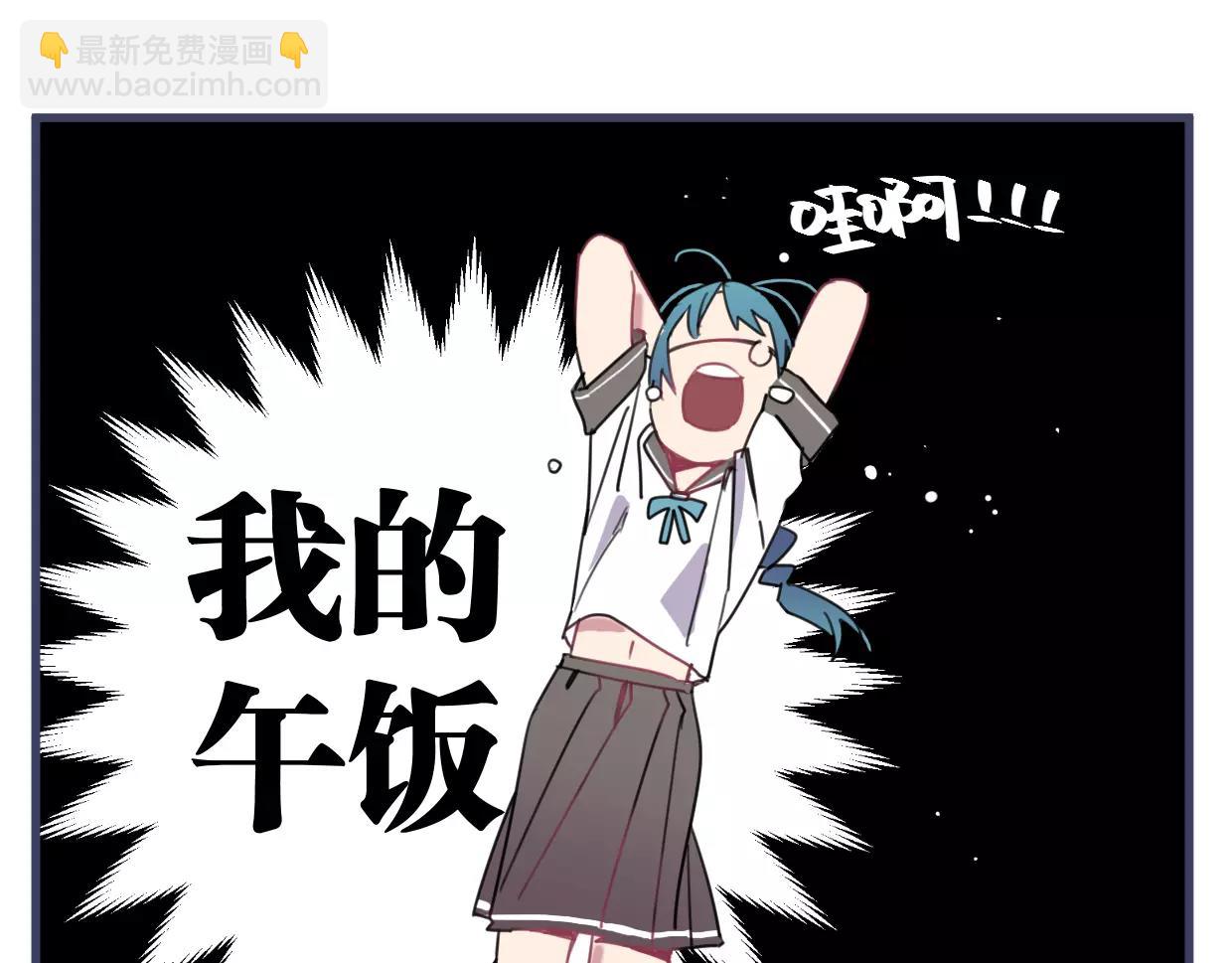 第15话 我粉你啊(1/3)-第16话