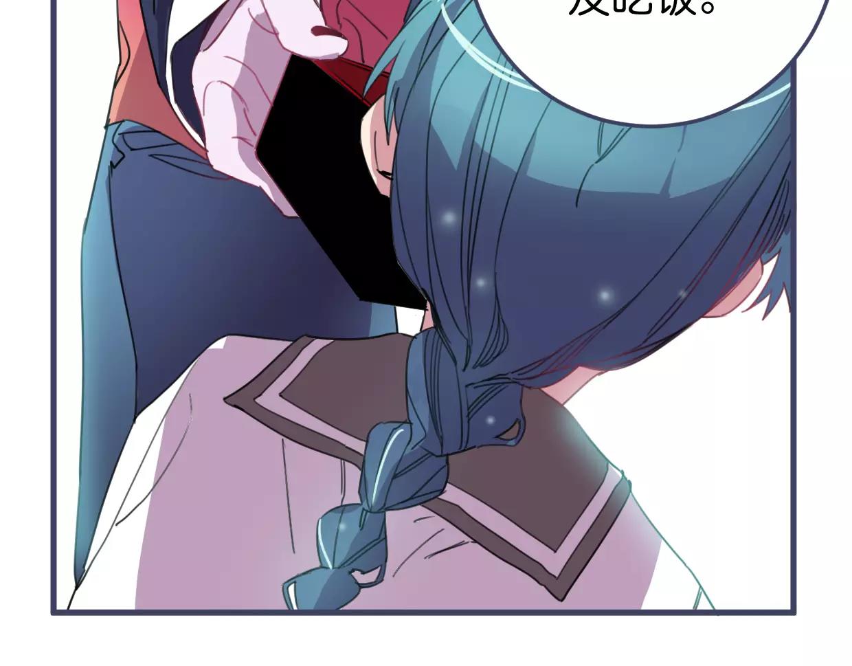 第15话 我粉你啊(1/3)-第16话