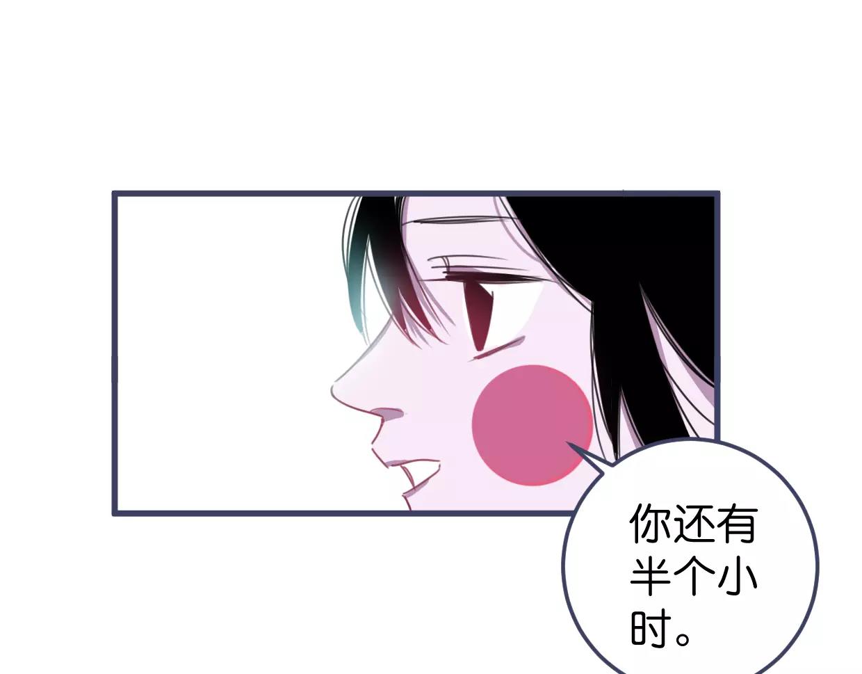 第15话 我粉你啊(1/3)-第16话