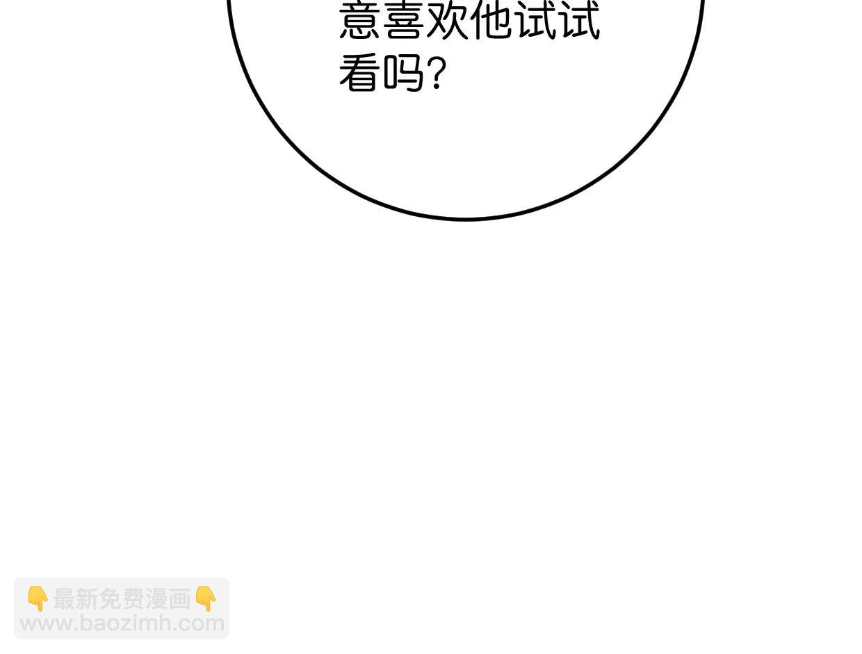 第15话 我粉你啊(1/3)-第16话