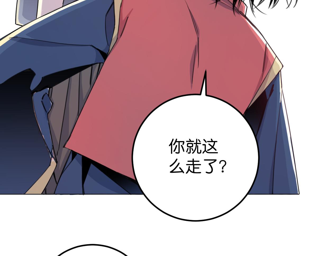 第17话 你没有心(1/3)-第18话