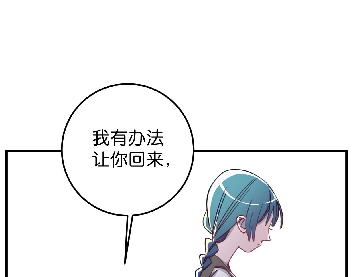 第17话 你没有心(1/3)-第18话