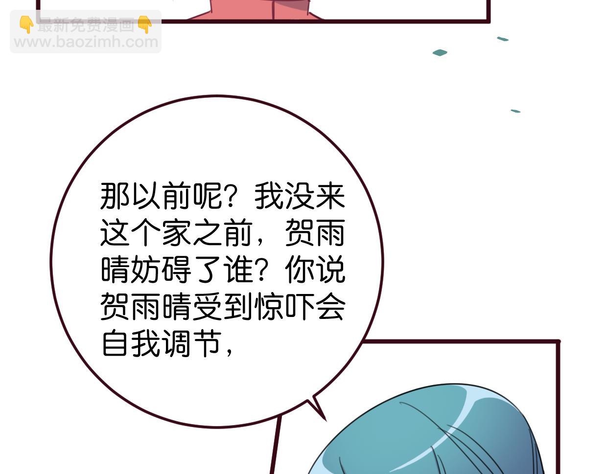 第17话 你没有心(1/3)-第18话