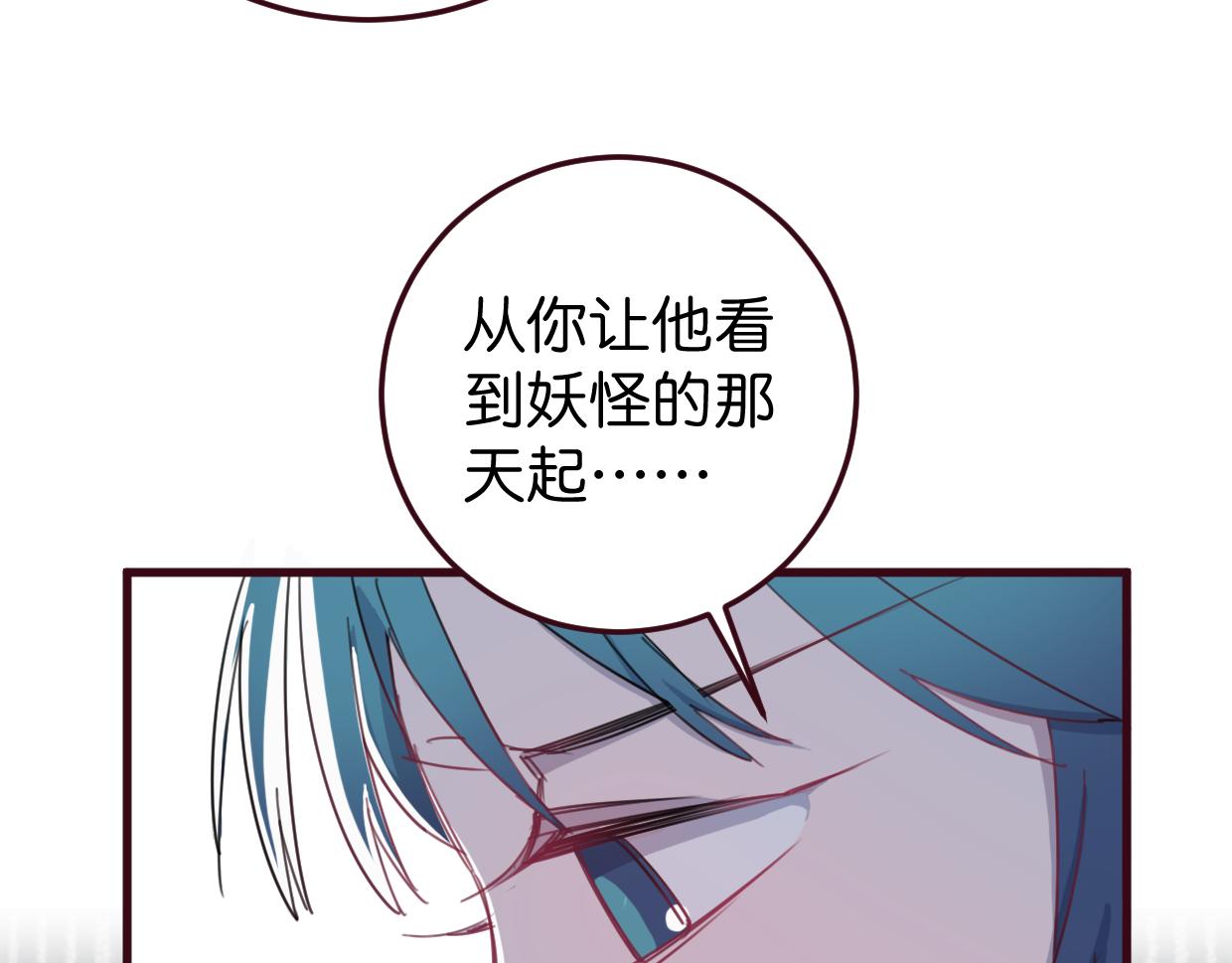 第17话 你没有心(1/3)-第18话