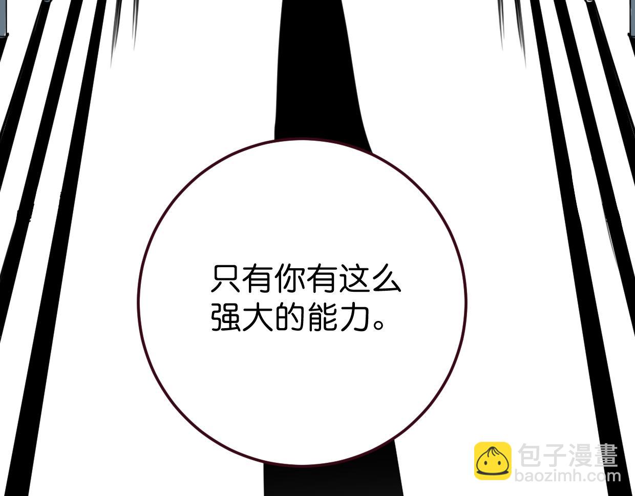 第17话 你没有心(1/3)-第18话