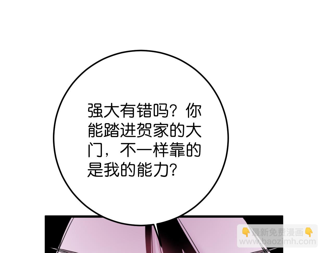 第17话 你没有心(1/3)-第18话