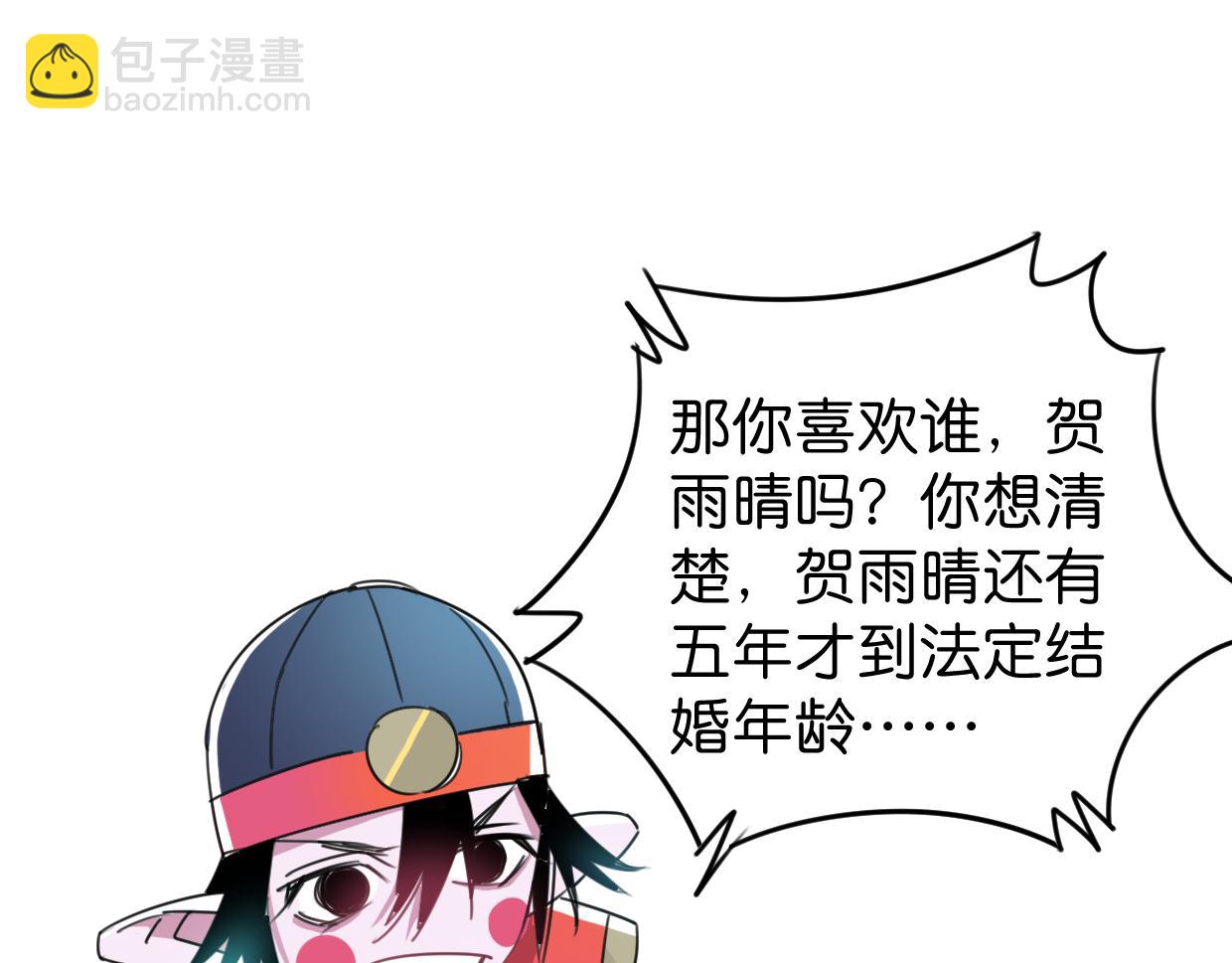 第17话 你没有心(1/3)-第18话