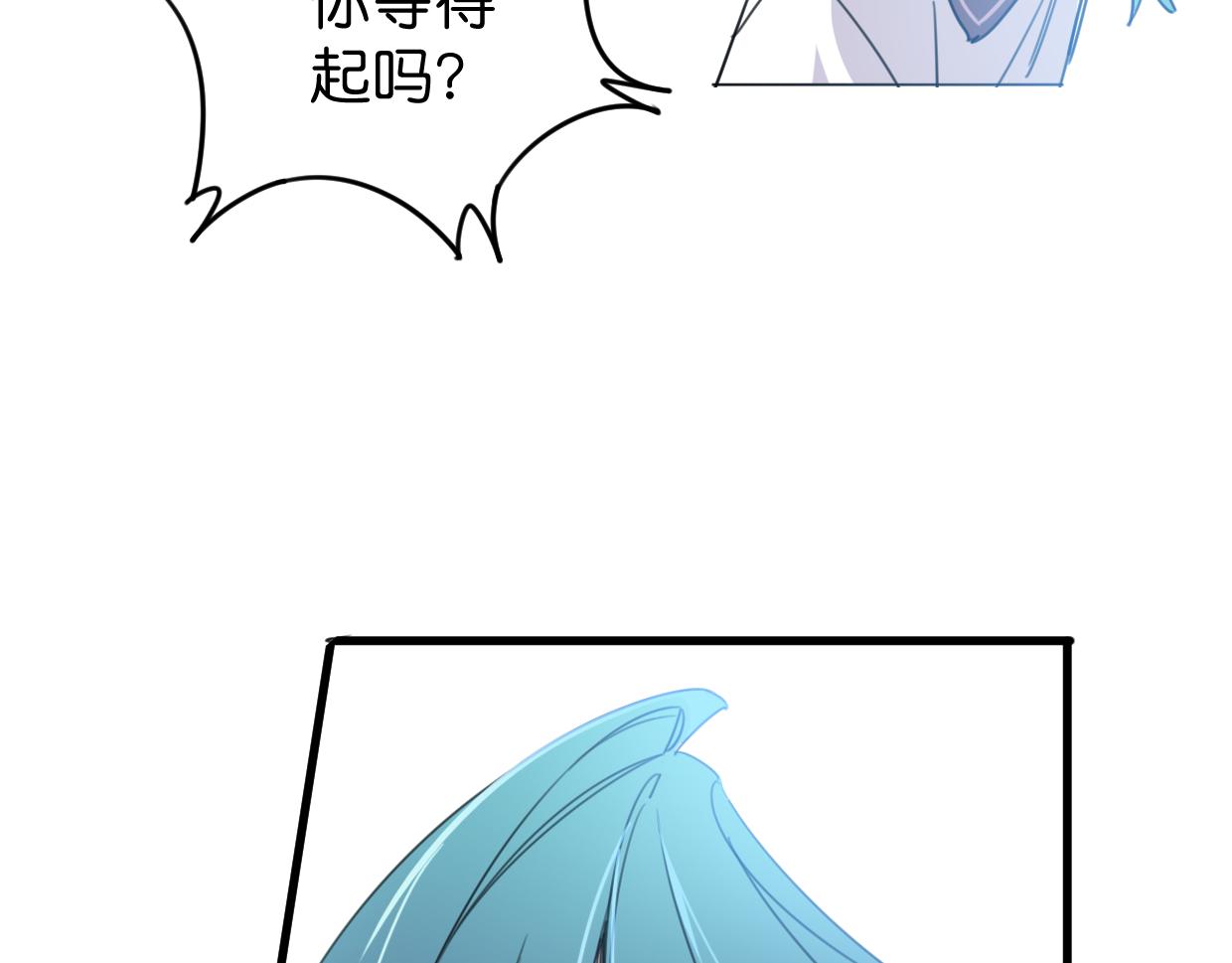 第17话 你没有心(1/3)-第18话