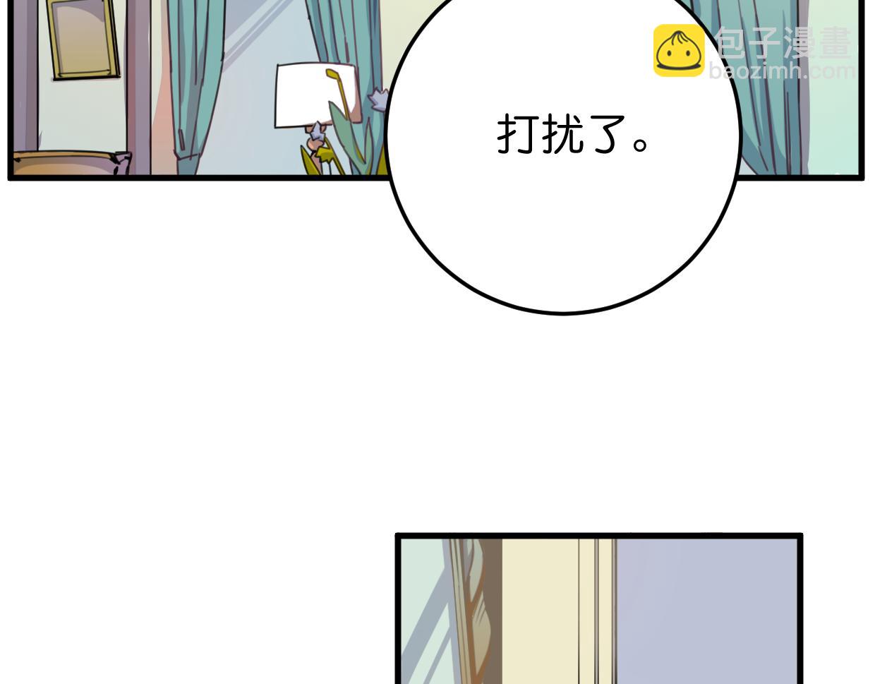 第17话 你没有心(1/3)-第18话