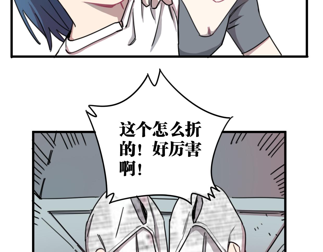 第19话 眼见为实(1/2)-第20话