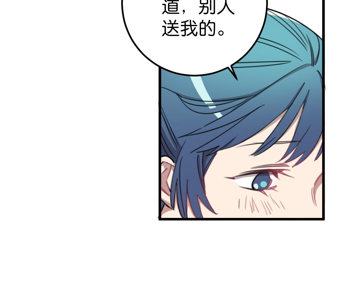 第19话 眼见为实(1/2)-第20话