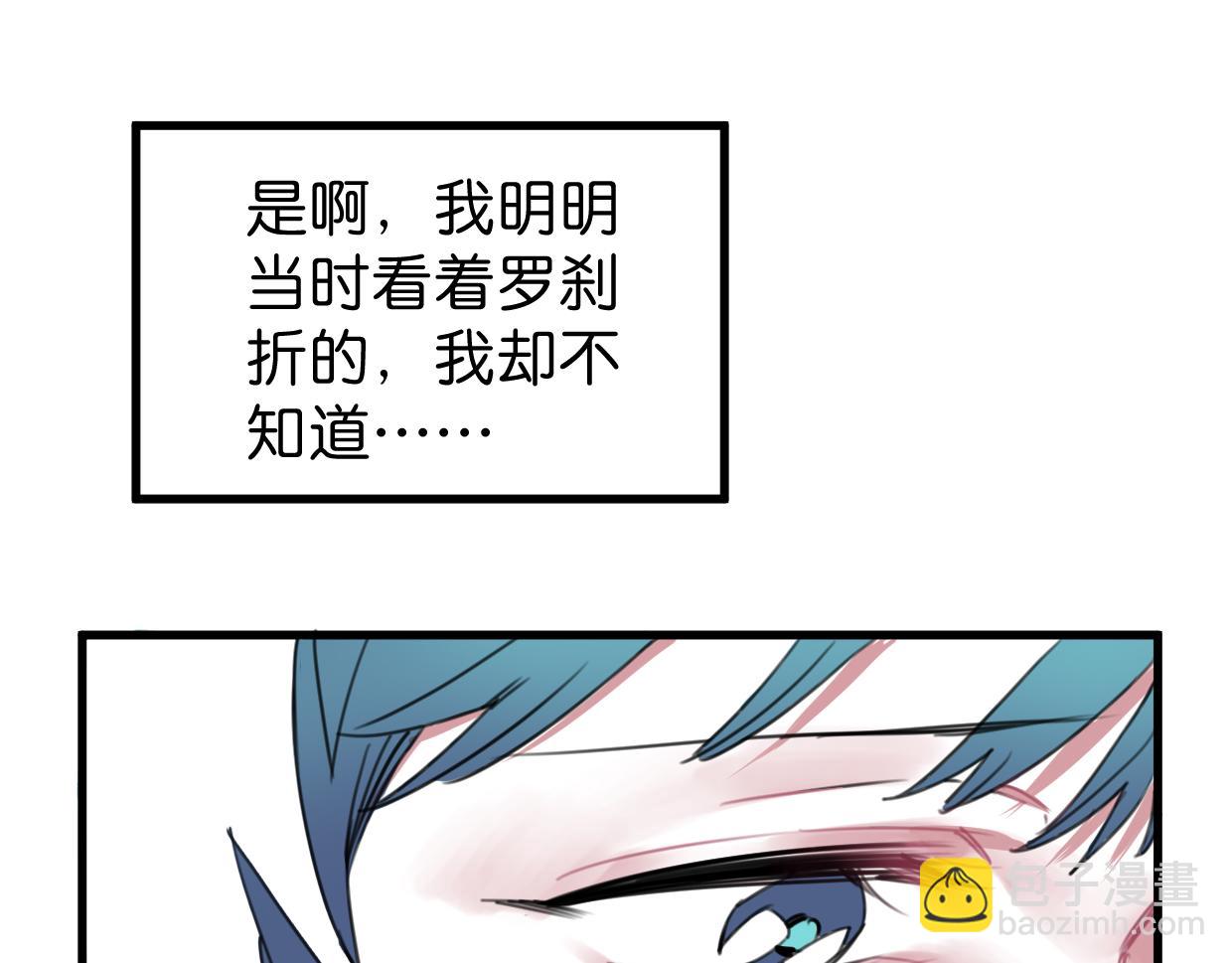 第19话 眼见为实(1/2)-第20话