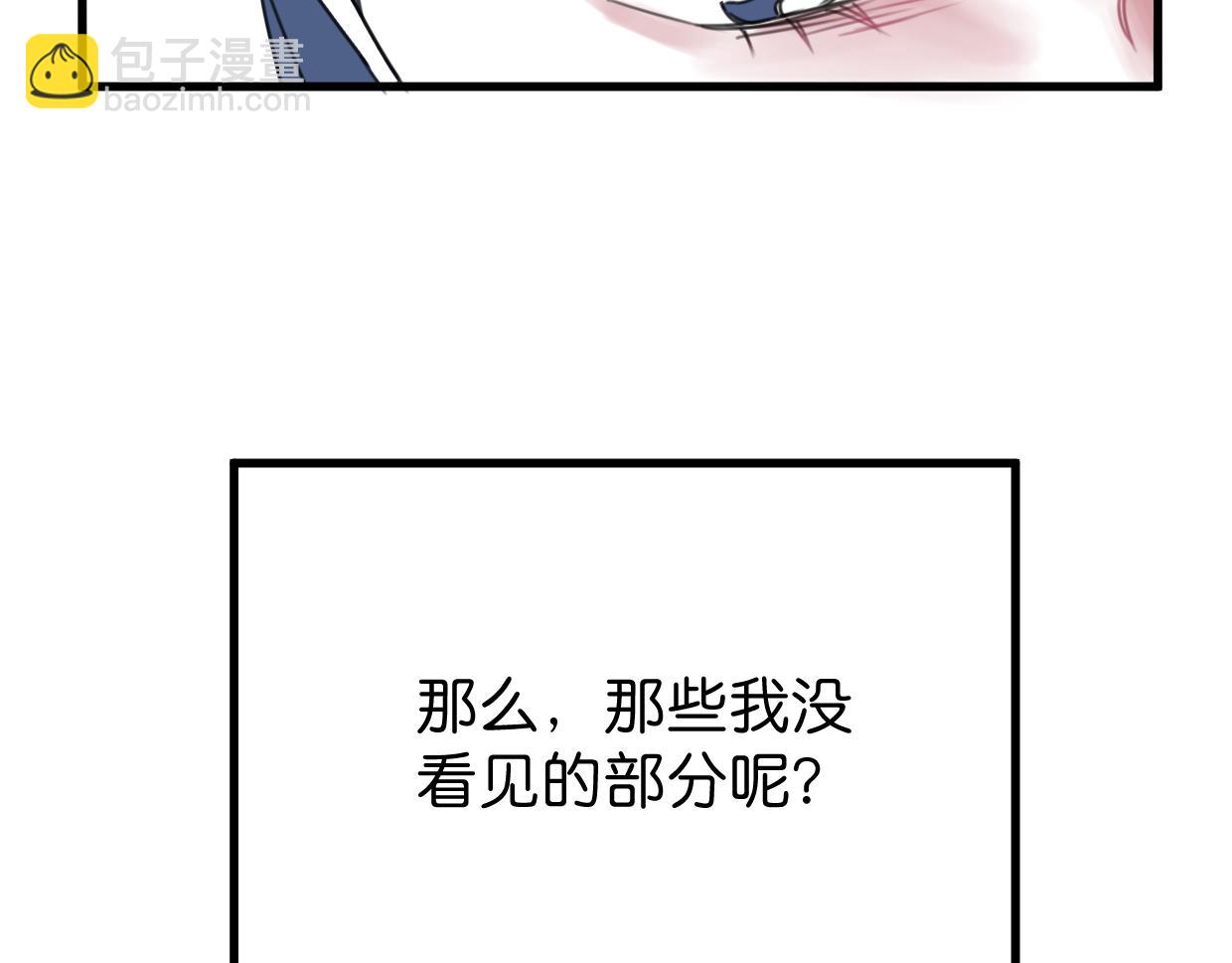 第19话 眼见为实(1/2)-第20话