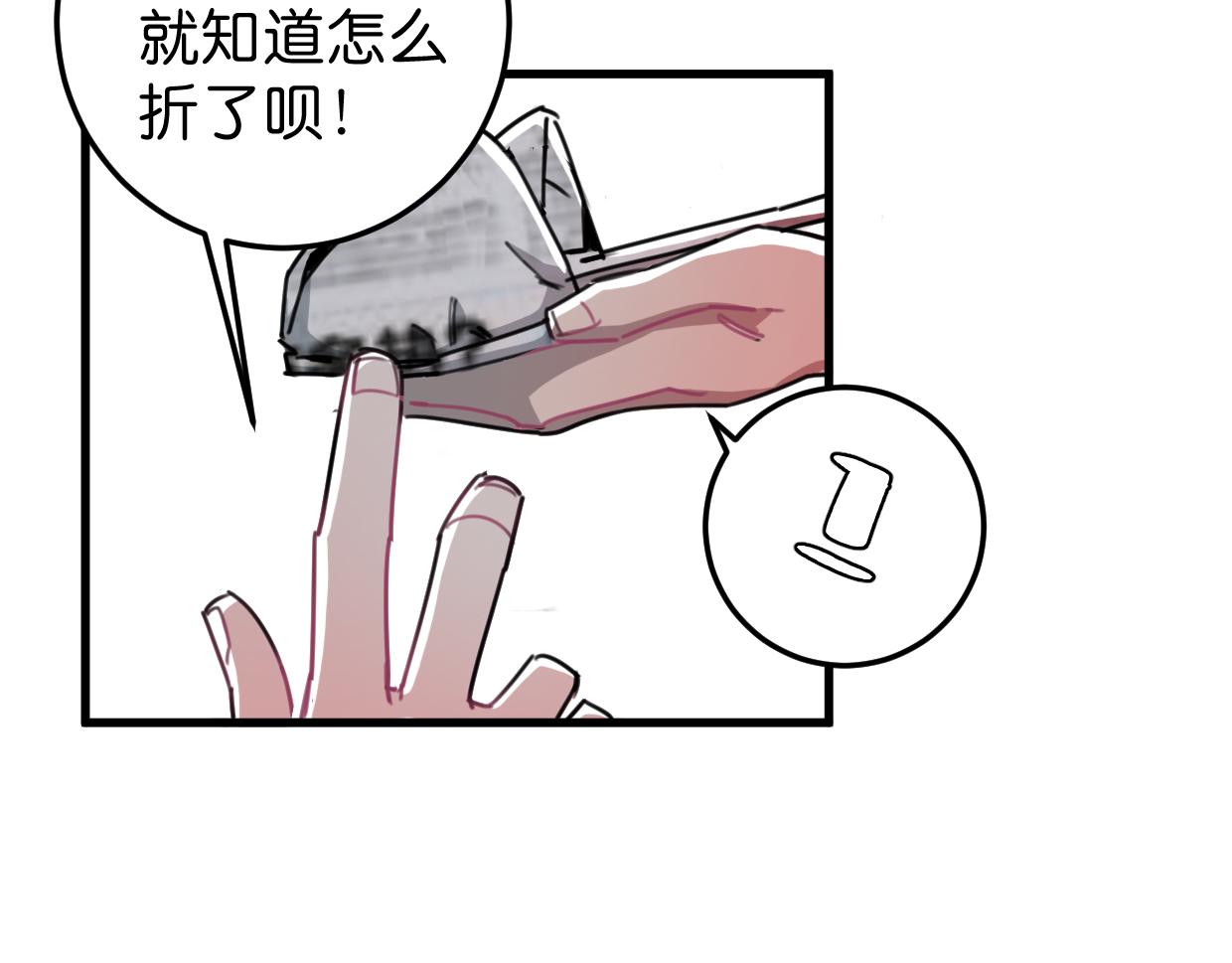 第19话 眼见为实(1/2)-第20话