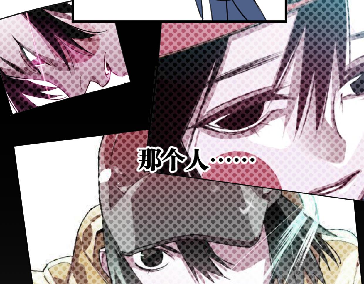 第19话 眼见为实(1/2)-第20话