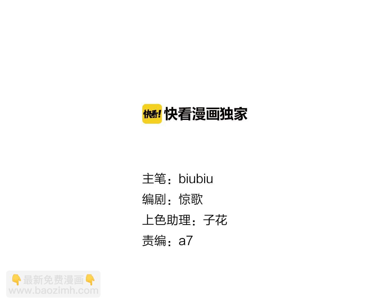 第19话 眼见为实(1/2)-第20话