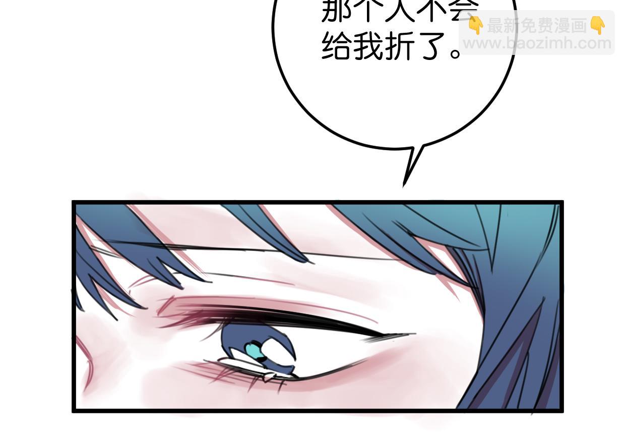 第19话 眼见为实(1/2)-第20话