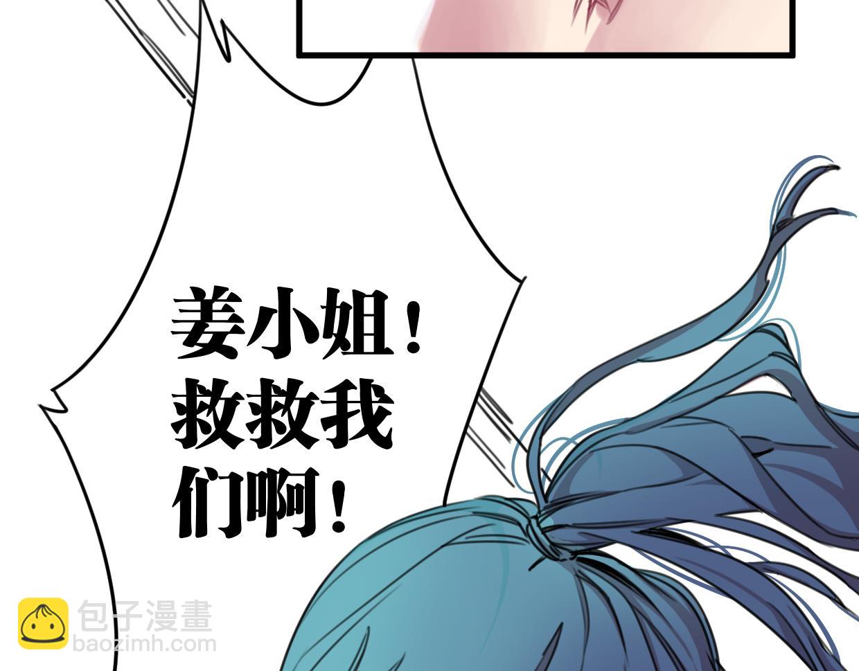 第19话 眼见为实(1/2)-第20话