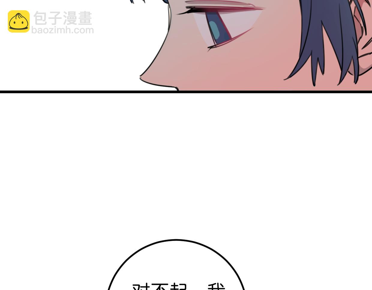 第19话 眼见为实(1/2)-第20话