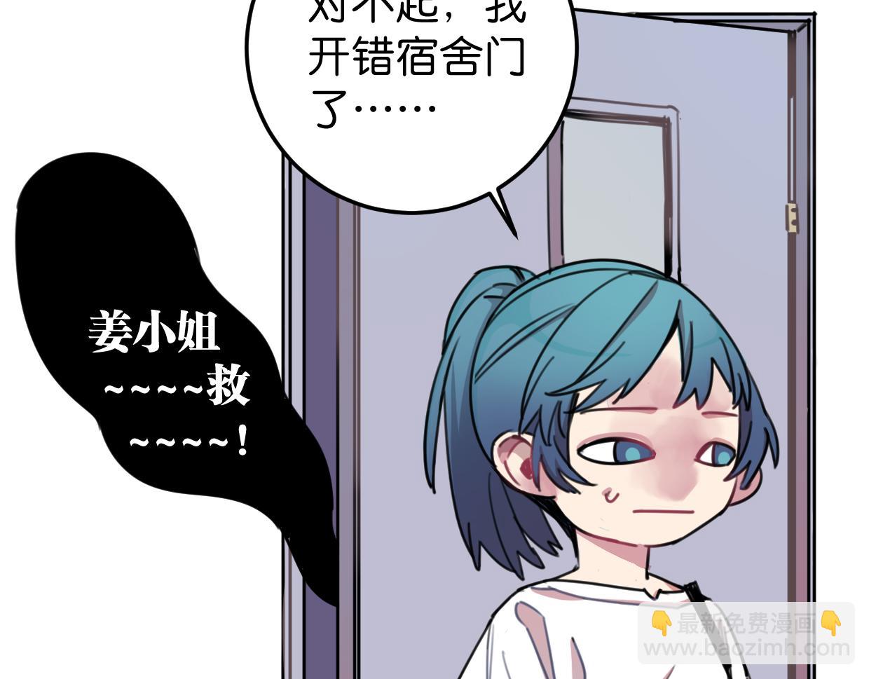 第19话 眼见为实(1/2)-第20话