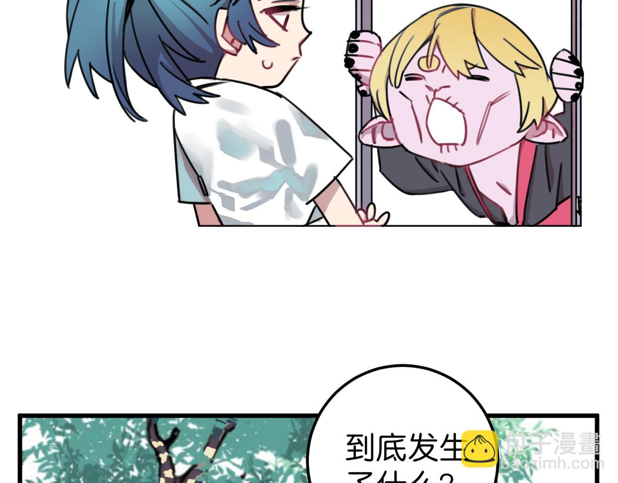 第19话 眼见为实(1/2)-第20话