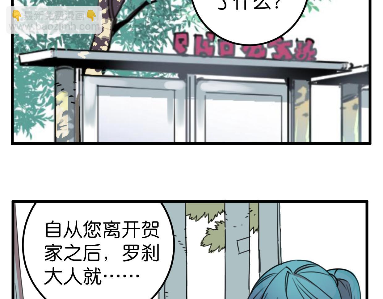 第19话 眼见为实(1/2)-第20话