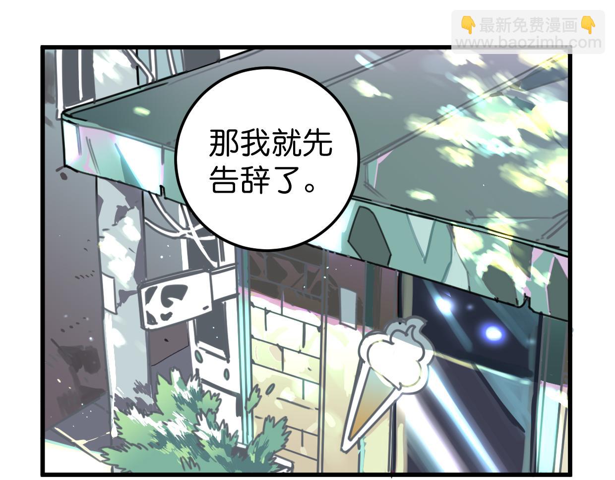 第19话 眼见为实(1/2)-第20话