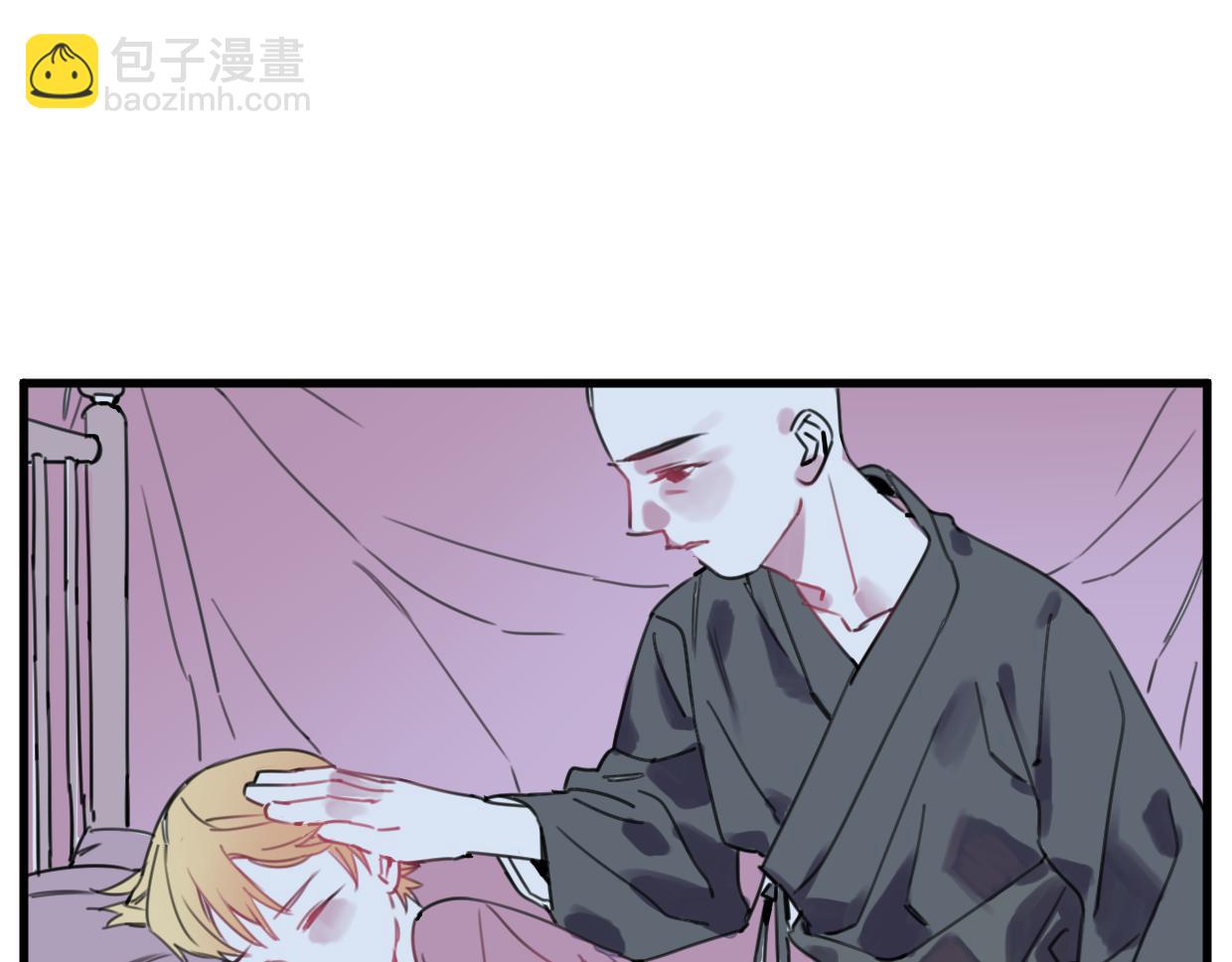 第21话 截胡(1/2)-第22话