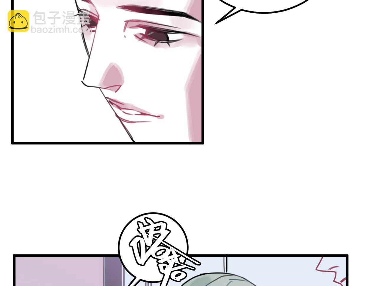 第21话 截胡(1/2)-第22话