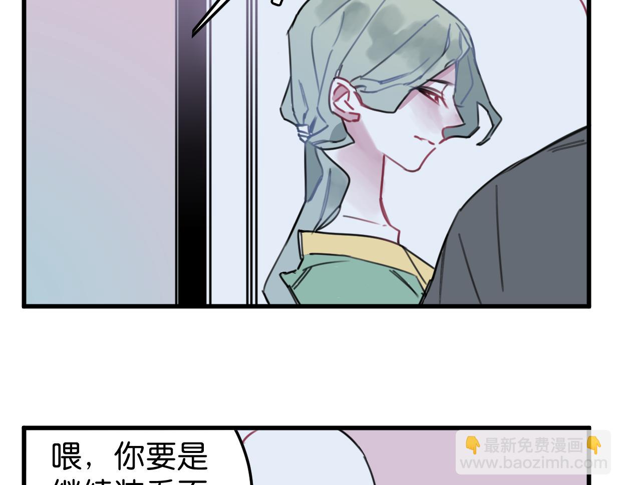 第21话 截胡(1/2)-第22话