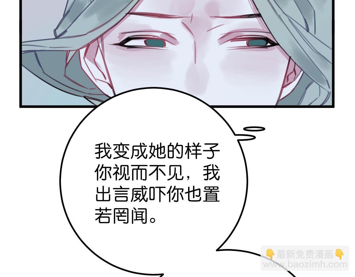 第21话 截胡(1/2)-第22话