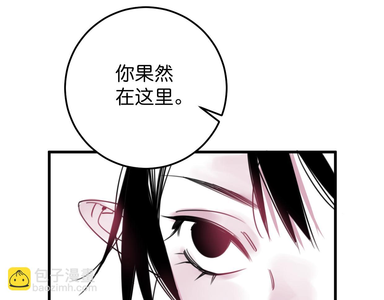 第21话 截胡(1/2)-第22话