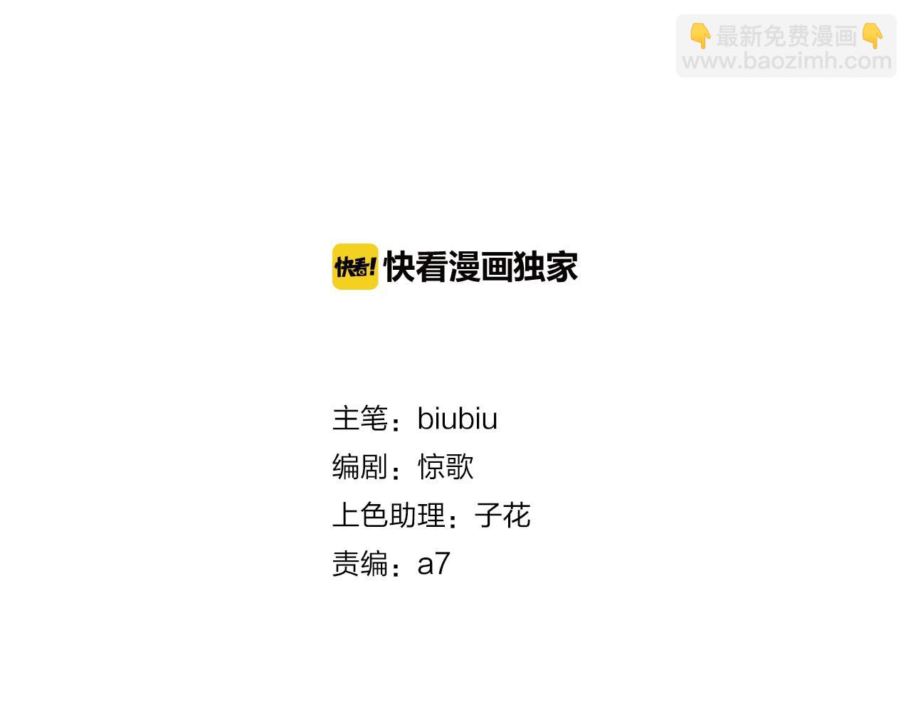 第21话 截胡(1/2)-第22话