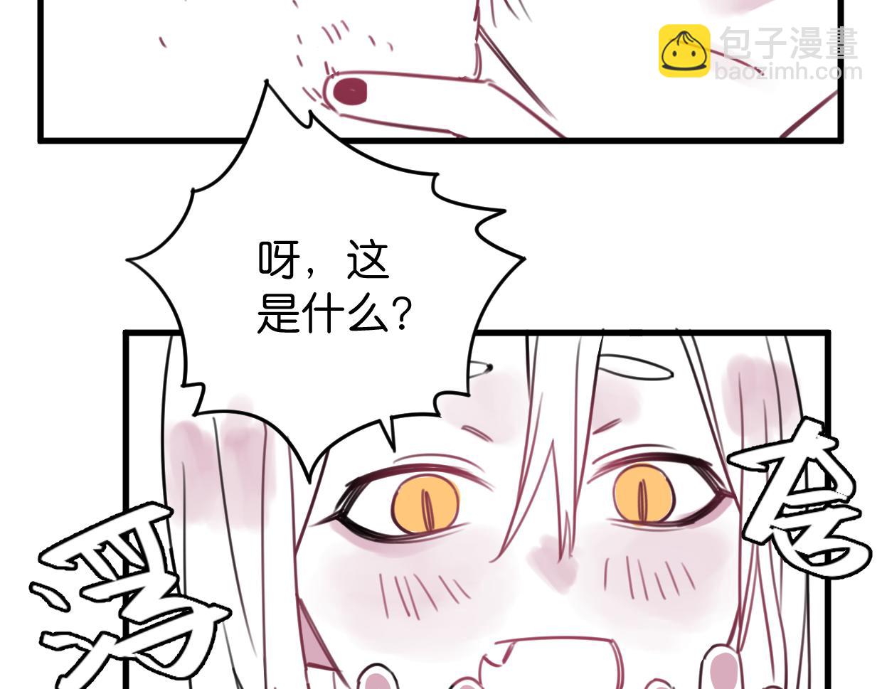 第21话 截胡(1/2)-第22话