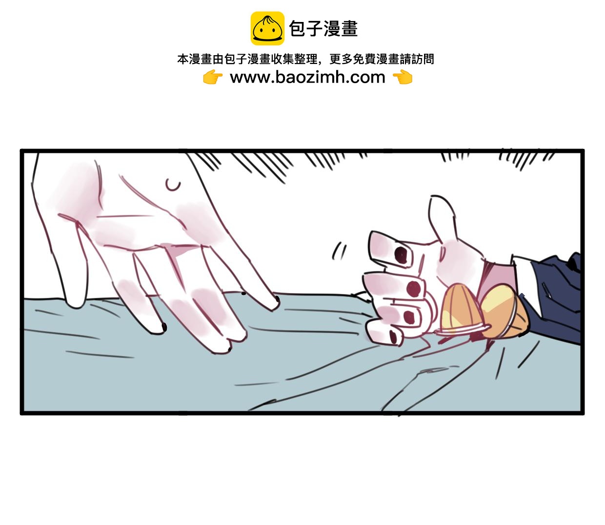 第21话 截胡(1/2)-第22话