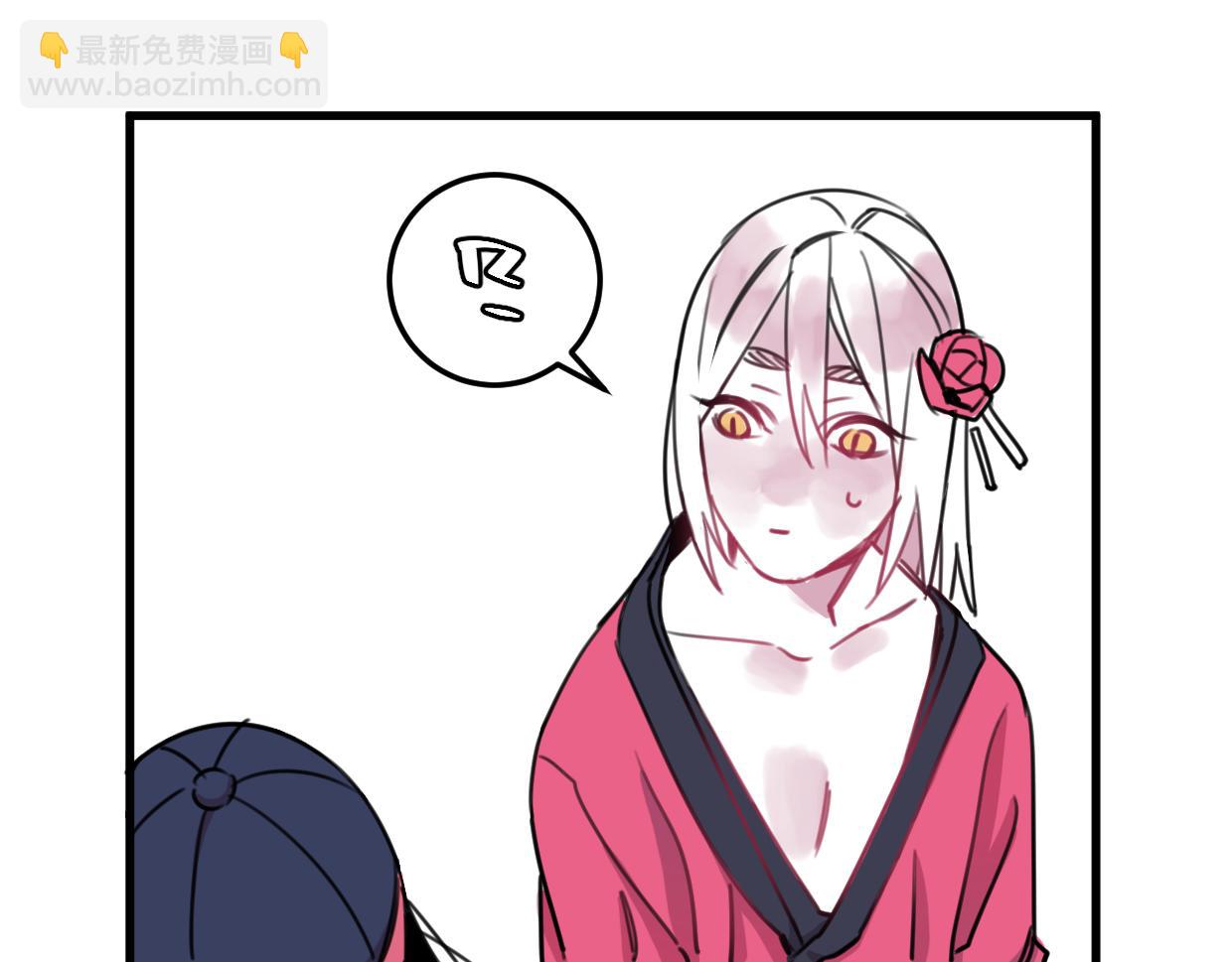 第21话 截胡(1/2)-第22话