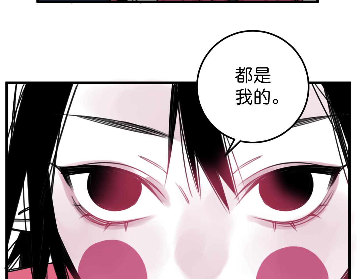 第21话 截胡(1/2)-第22话