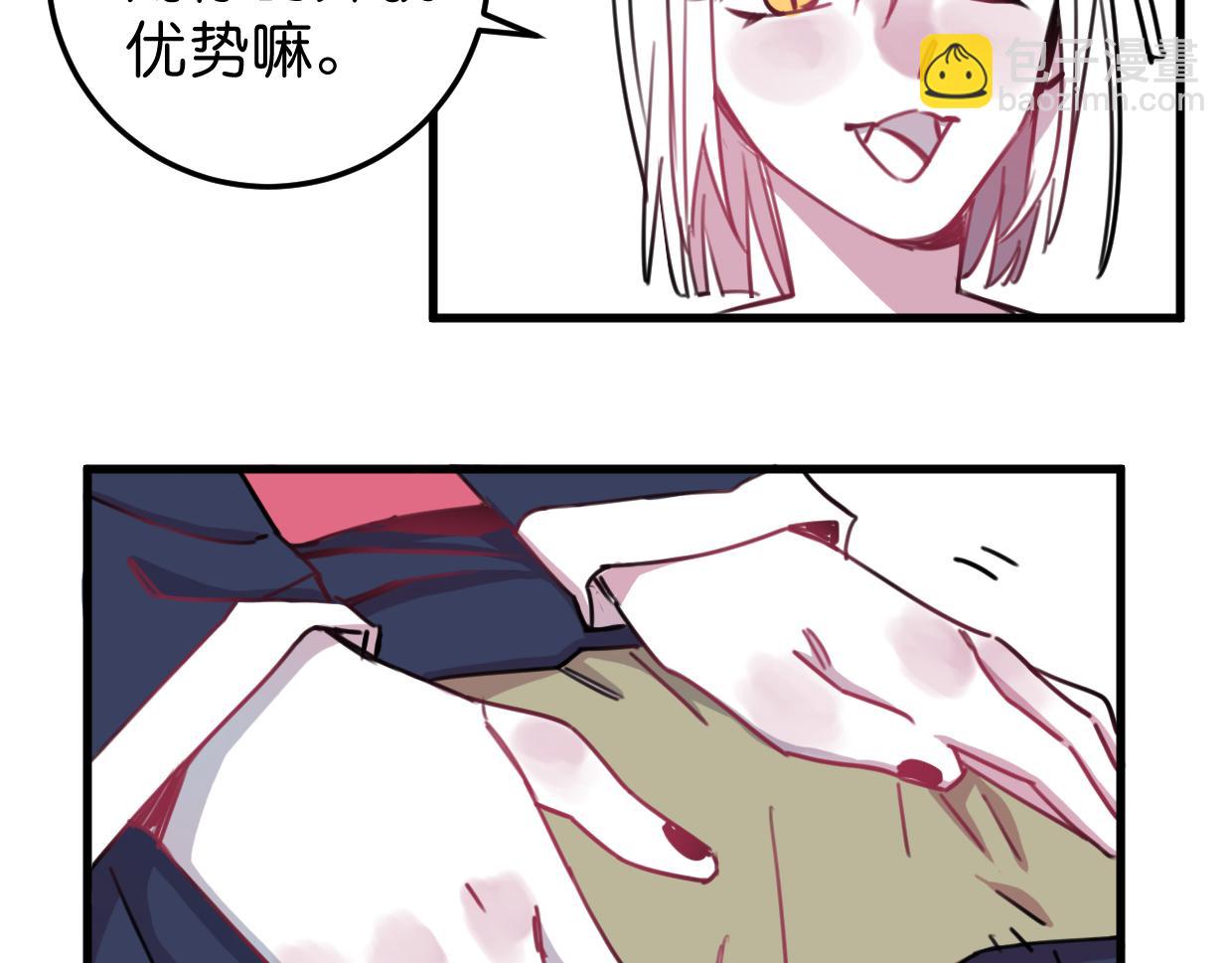 第21话 截胡(1/2)-第22话