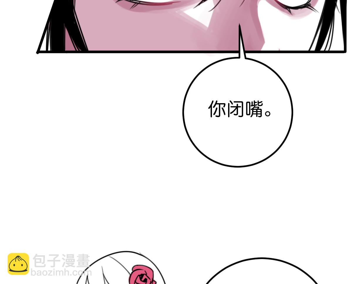 第21话 截胡(1/2)-第22话