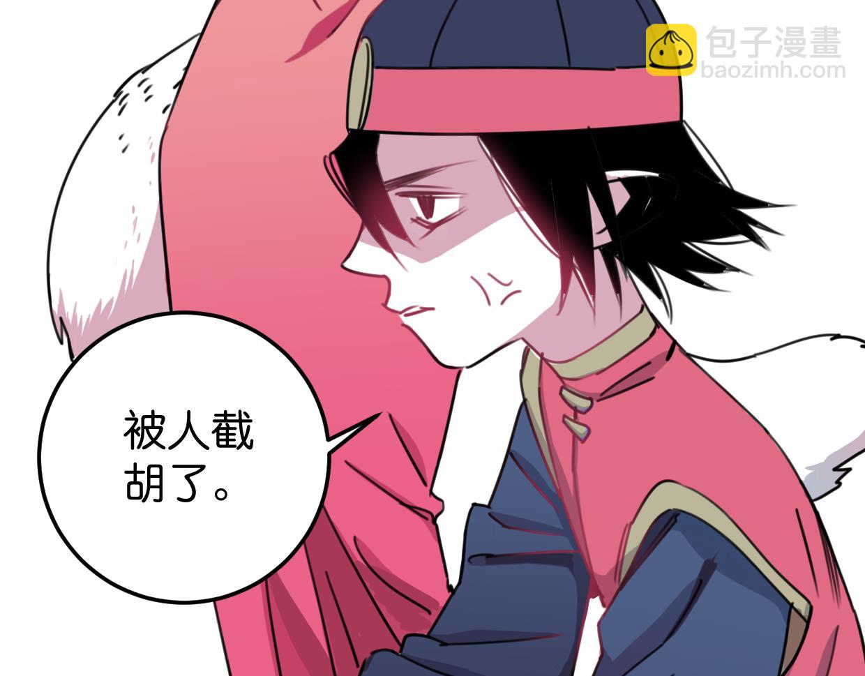 第21话 截胡(1/2)-第22话