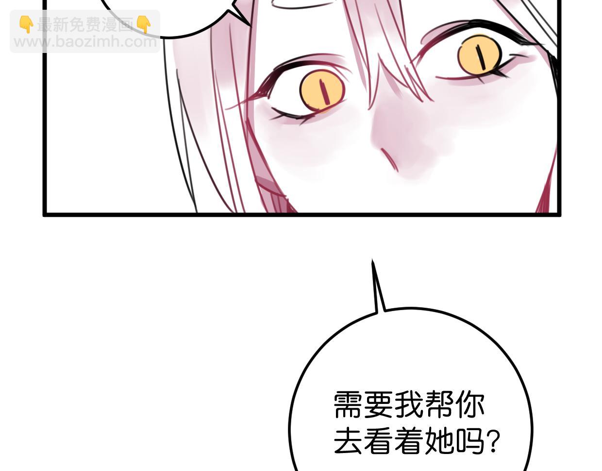 第21话 截胡(1/2)-第22话