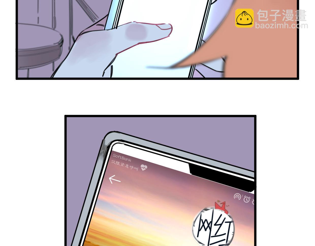 第21话 截胡(1/2)-第22话