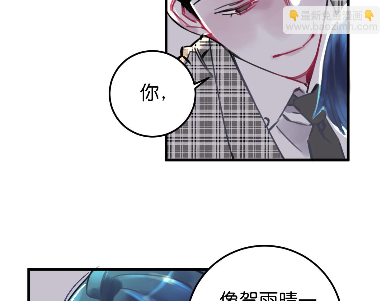 第23话 护身符小姐(1/3)-第24话