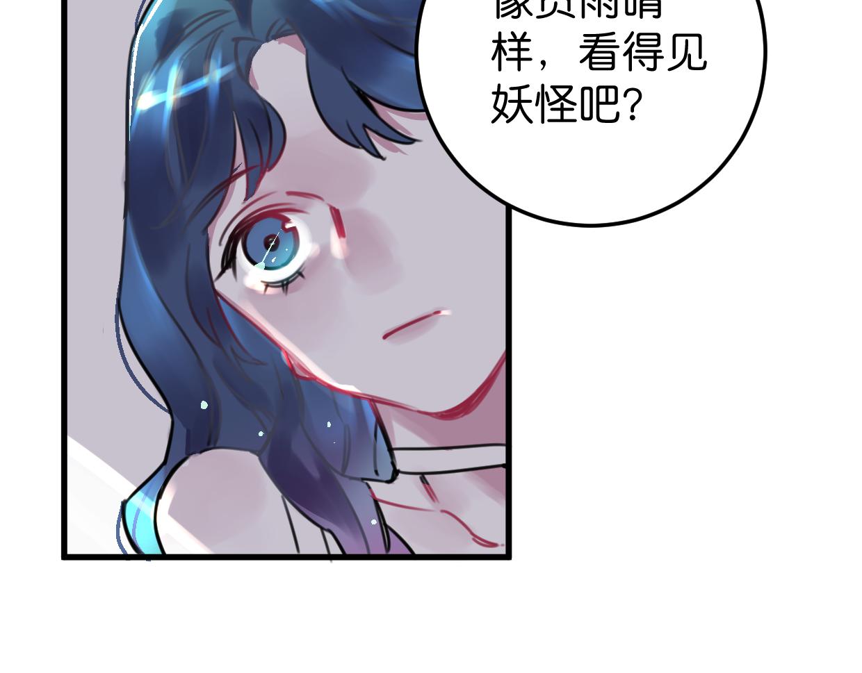 第23话 护身符小姐(1/3)-第24话