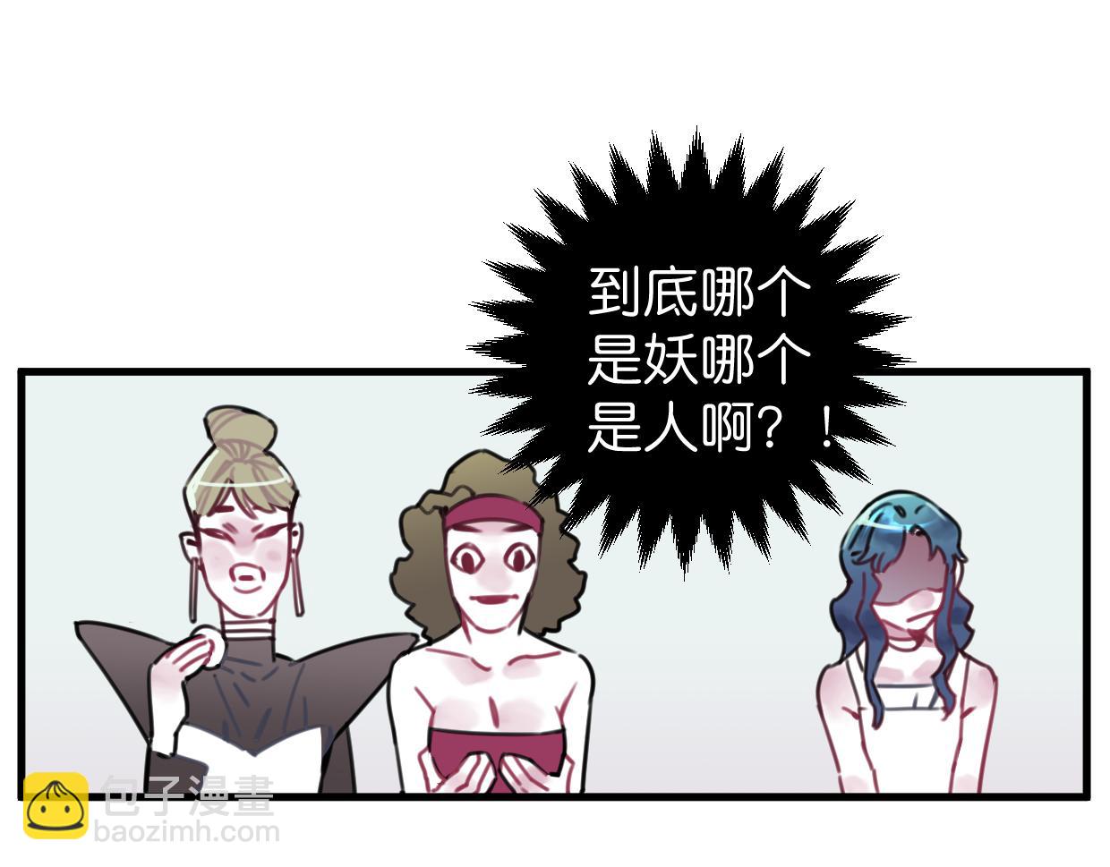 第23话 护身符小姐(1/3)-第24话