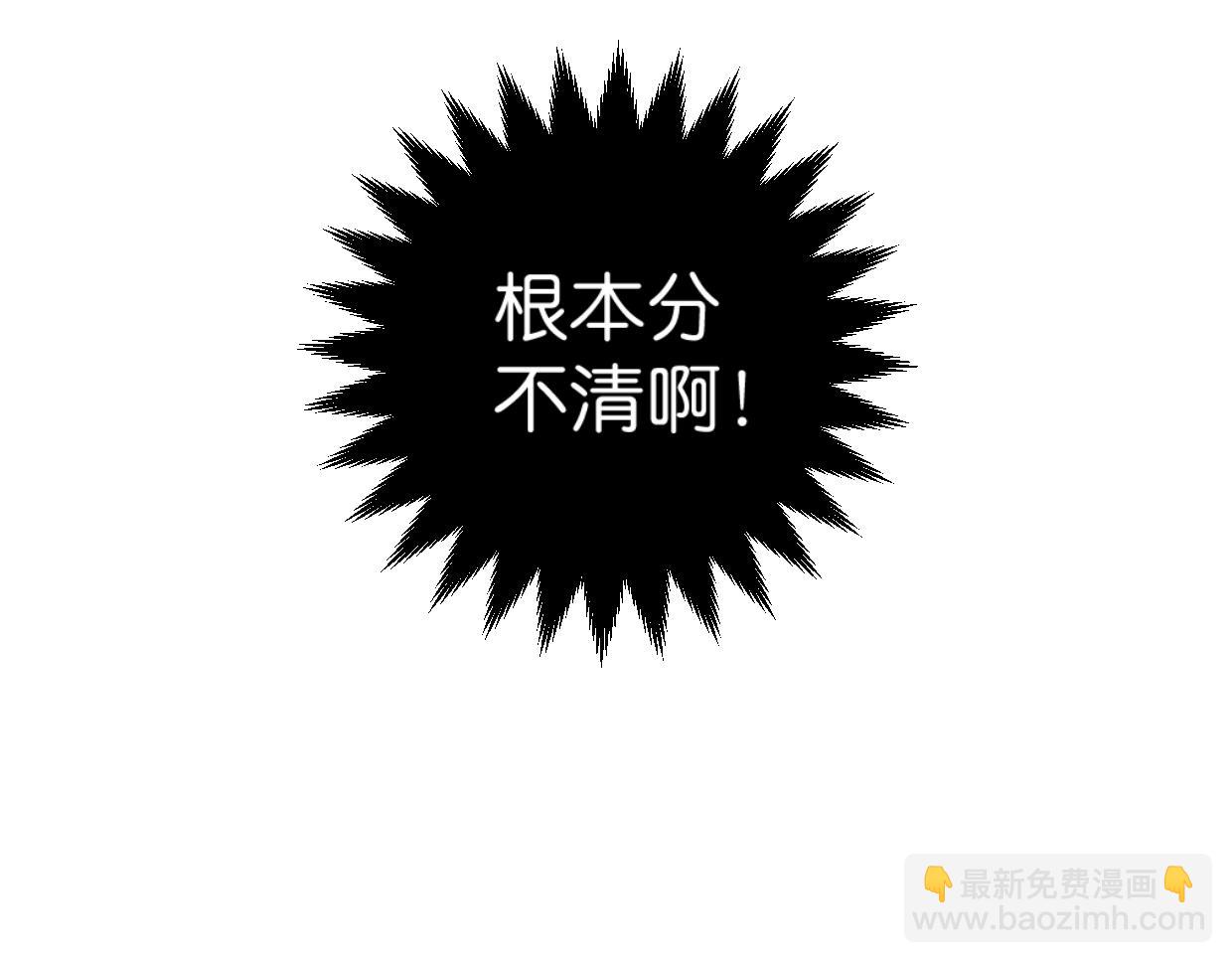 第23话 护身符小姐(1/3)-第24话