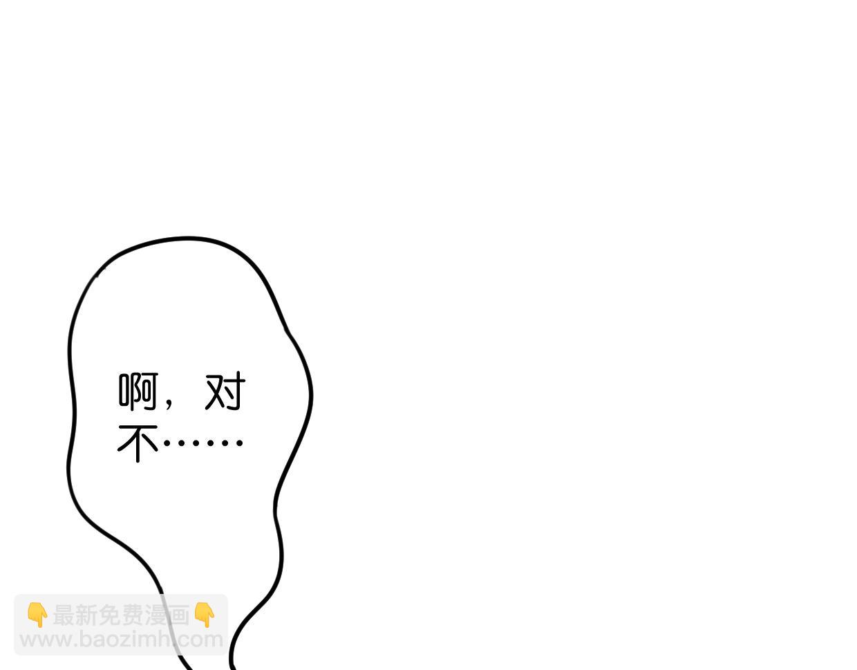 第23话 护身符小姐(1/3)-第24话